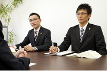 1.ご相談のご予約